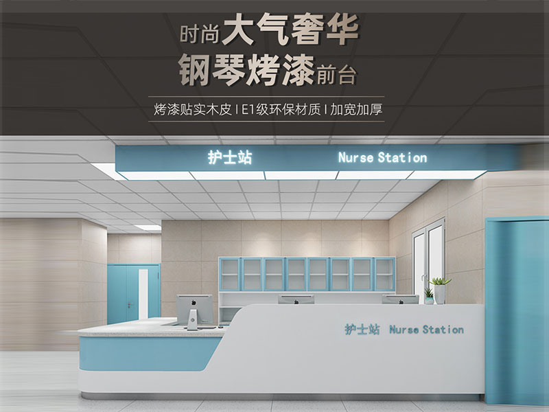 前臺(tái)
